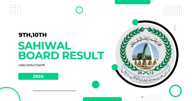 How to Check 9th/10th Sahiwal Board Result